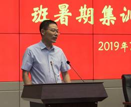 QQ图片20190710165926